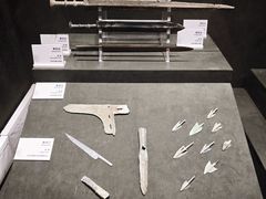 -马鞍山市博物馆