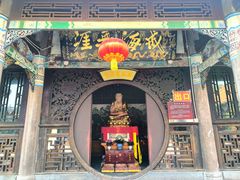 -什邡罗汉寺