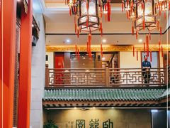 -梅龙镇酒家(南京西路总店)