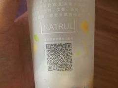 -树夏(建设路店)