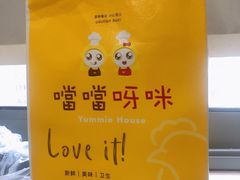 -噹噹呀咪咖喱屋(三阳百盛店)