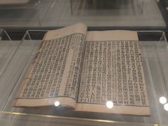 -湖南大学-中国书院博物馆