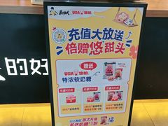 -真功夫(棠下店)
