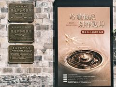 -墨池公园