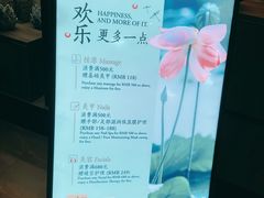 -Dragonfly 悠庭·按摩Spa(苏州中心广场店)