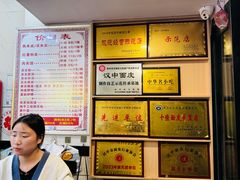 -张明富面皮店(东大街店)