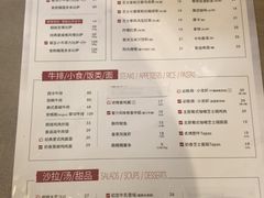 -必胜客(上海新南方商城PH店)