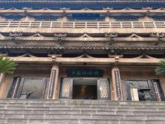 -中国酒文化城