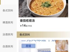 -凯鸽酒楼(操场城店)