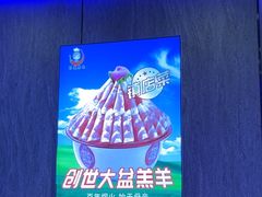 -蜀城老妈火锅(红旗街店)