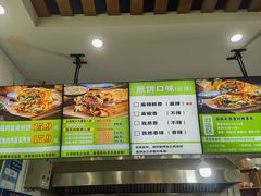 -舞素卷菜煎饼.糁汤(万达金街店)