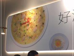 大堂-吕氏疙瘩汤·海鲜新鲁菜(凯德mall新都心店)