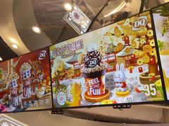 -DQ·蛋糕·冰淇淋(南开大悦城2F店)