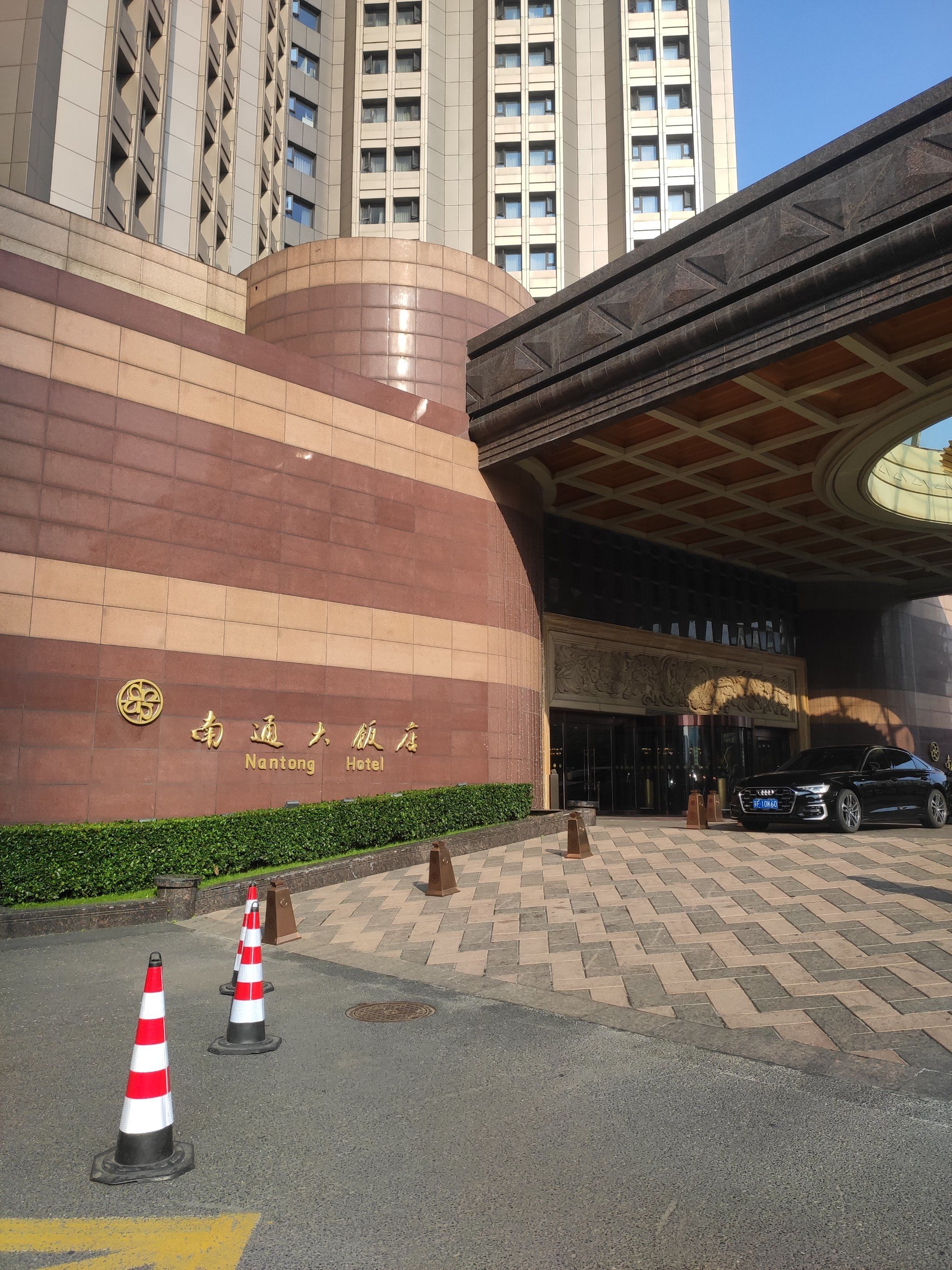 0元玩转这座城 南通大饭店算是南通比较好的酒店之一了