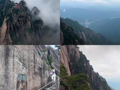 -黄山风景区