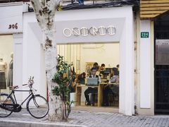 门面-Onirii Coffee(长乐路店)