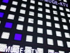 -牧歌量贩式KTV(池湖店)