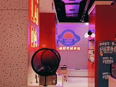 -蛙来哒(大汉悦中心店)