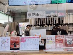 -霸王茶姬(金港国际店)