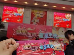 -中国福利会少年宫