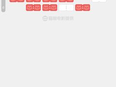 -金逸影城(广州海珠城激光IMAX店)