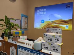 -苏进眼镜(翰林店)