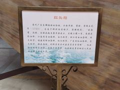 -二沙岛-广东华侨博物馆