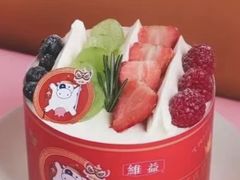 水果蛋糕-王子蛋糕(交通路店)