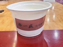 宫廷奶酪-都一处烧麦馆(前门店)