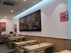 -塔斯汀·中国汉堡(蓝润置地广场店)