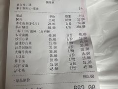 -乐山第一家临江鳝丝(茶坊路店)