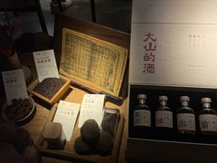 -兮禾酒馆(护国路店)