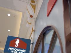 -海马体照相馆(上海月星环球港店)