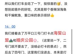 -巧克力渔家.小船海鲜胶东菜(万平口店)