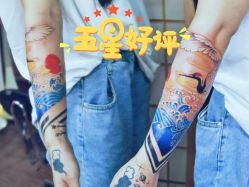-匿名者纹身学院派·刺青