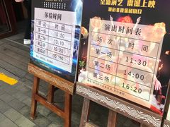 -海南槟榔谷黎苗文化旅游区