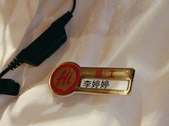 -海底捞火锅(吾悦广场店)