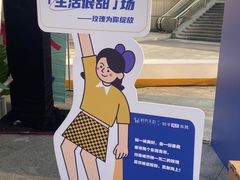 -民盈·国贸城