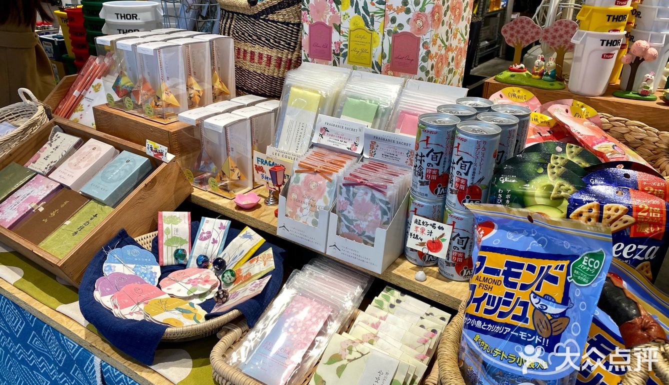 二条探店