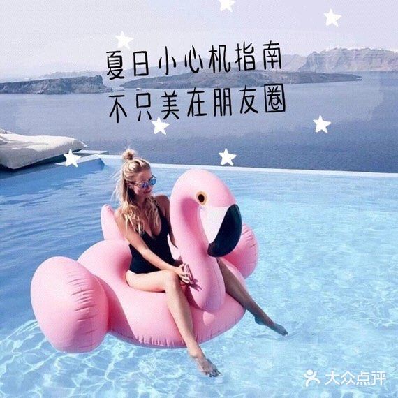 夏日小心机指南，不只美在朋友圈