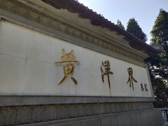 -井冈山风景名胜区