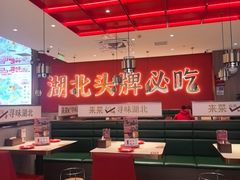 -来菜·湖北头牌藕汤(武商MALL众圆店)
