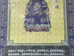 -昆明市金殿名胜区