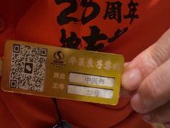 -华夏良子·足道SPA艾灸(王府井店)
