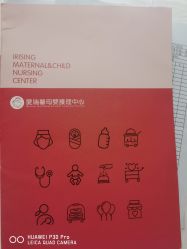 -爱瑞馨母婴护理中心(喜马拉雅店)