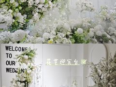 -芭菲盛宴·环球美食(北城国际店)