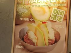 -肉肉大米(金虹桥店)
