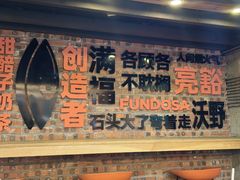 -放哈·甜醅子奶茶创造者(正宁路店)
