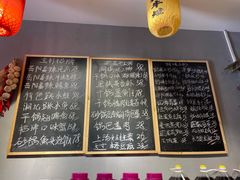 -湘辣欢·湖南家常小馆
