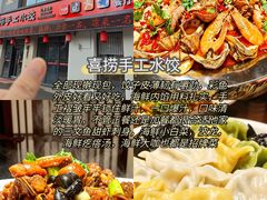 -大学城夜市